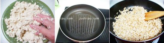 蘿卜豆腐素餡蒸餃的做法 m.sk010.cn