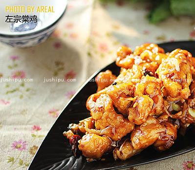 左宗棠雞的做法 m.sk010.cn