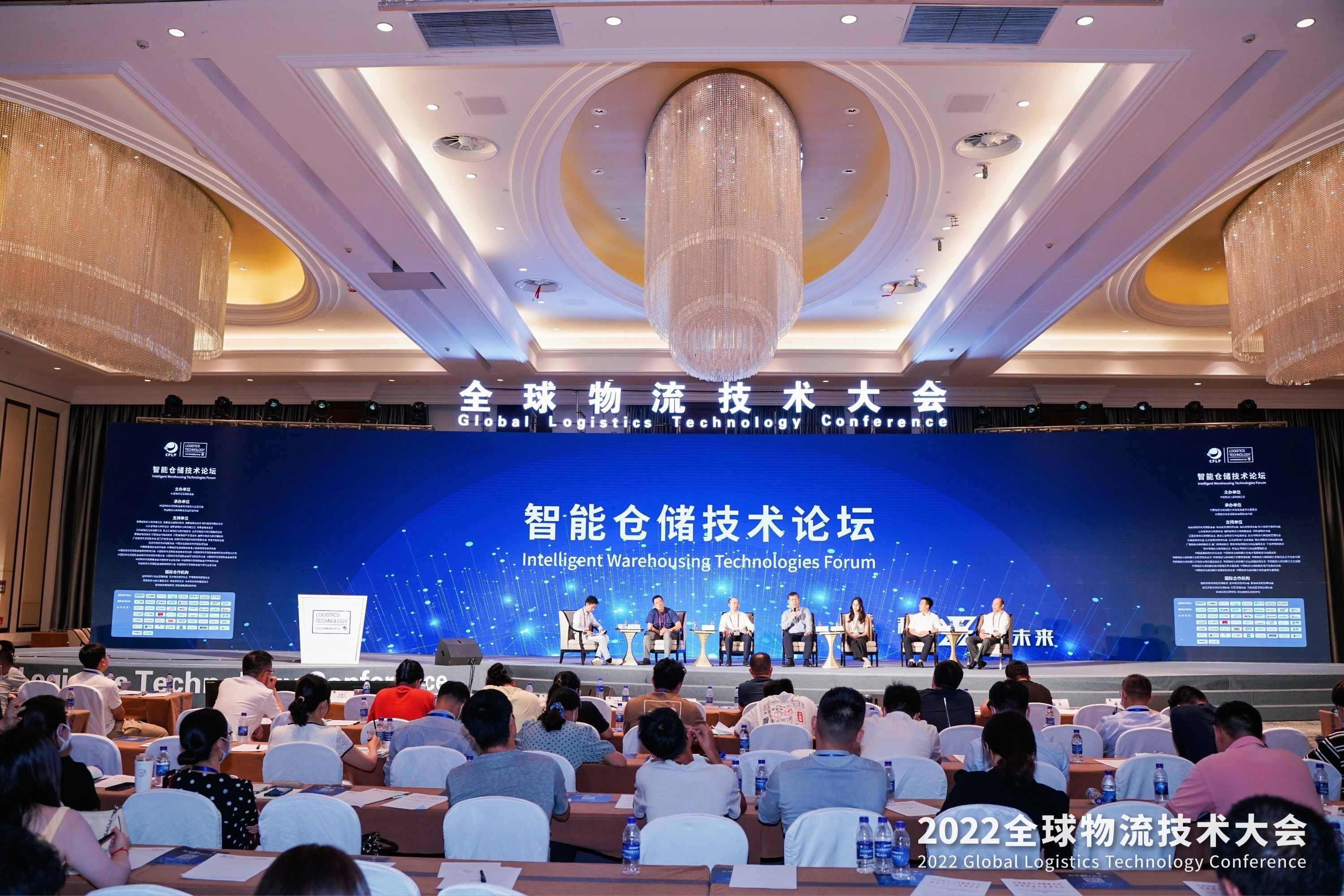 2022全球物流技術(shù)大會火熱召開，亨通智能上榜推薦品牌！(圖1)
