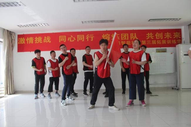 “激情挑戰，同心同行，熔煉團隊，共創未來” 亨通智能第三屆拓展訓練圓滿成功(圖3)