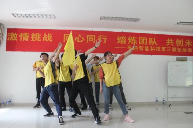 “激情挑戰，同心同行，熔煉團隊，共創未來” 亨通智能第三屆拓展訓練圓滿成功(圖5)