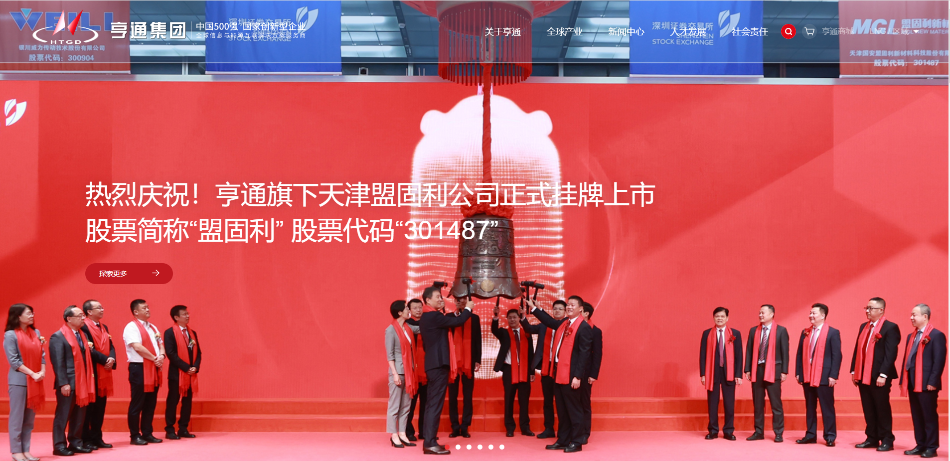 蘇州實(shí)業(yè)父子,拿下5家上市公司(圖1) 蘇州實(shí)業(yè)父子,拿下5家上市公司(圖1)