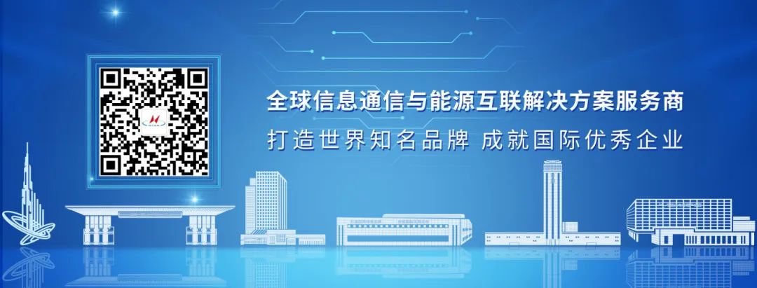 蘇州民企百強榜發布！亨通榮登第4位！(圖3)